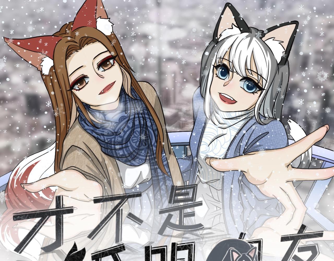 纔不是狐朋狗友 - 旅遊第二站 （2） - 1