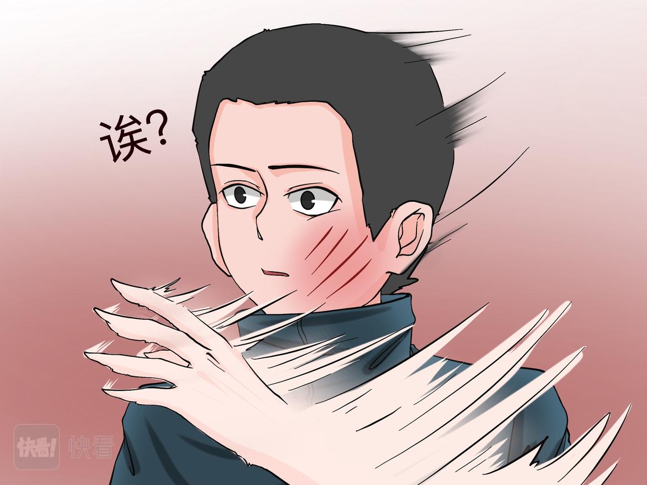 纔不是狐朋狗友 - 旅遊第二站 （2） - 1