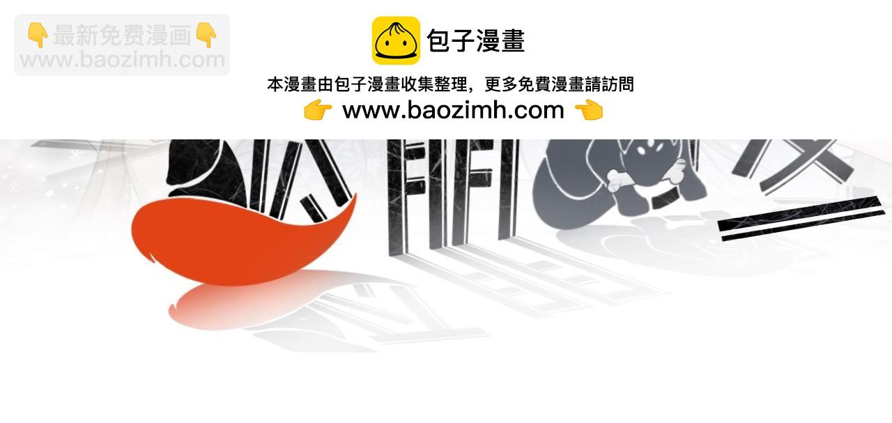 纔不是狐朋狗友 - 旅遊第二站 （2） - 2