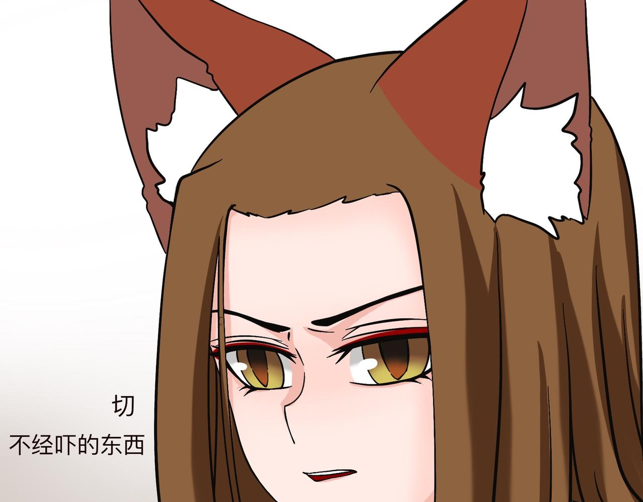 纔不是狐朋狗友 - 旅遊第二站 （2） - 6