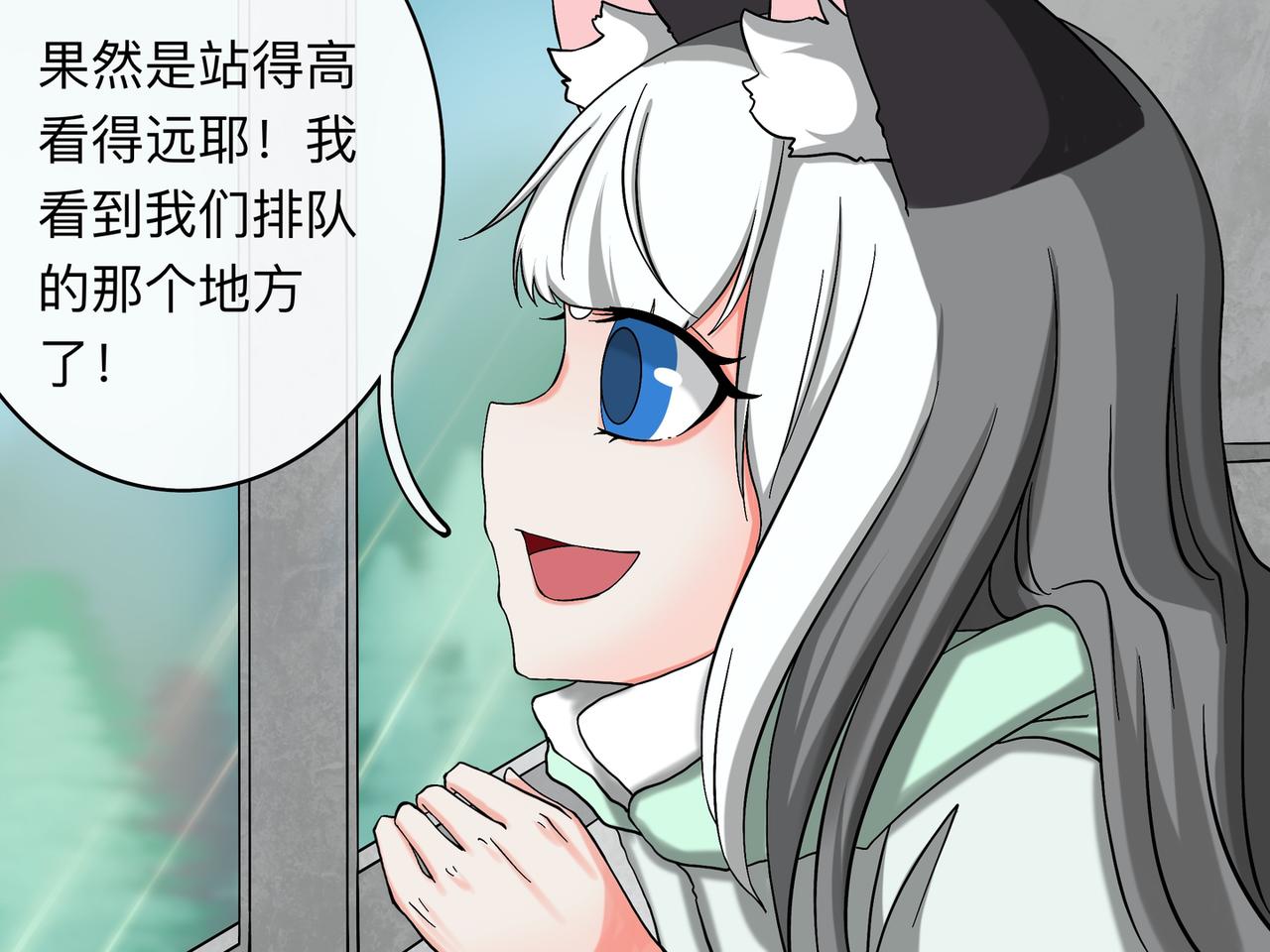 纔不是狐朋狗友 - 旅遊第二站 （2） - 3