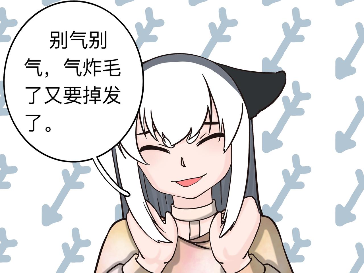 纔不是狐朋狗友 - 旅遊第四站 （1） - 2