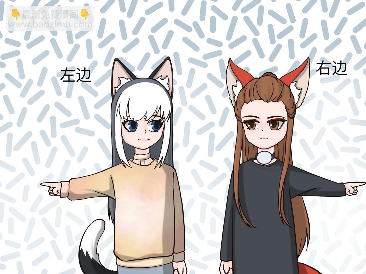 纔不是狐朋狗友 - 旅遊第四站 （1） - 4
