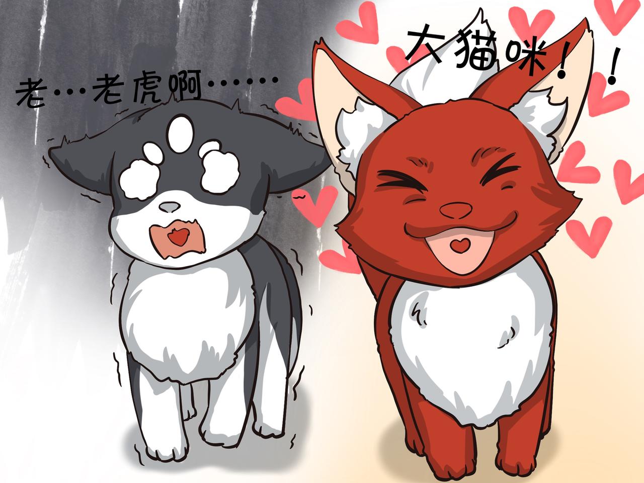 纔不是狐朋狗友 - 旅遊第四站 （1） - 6