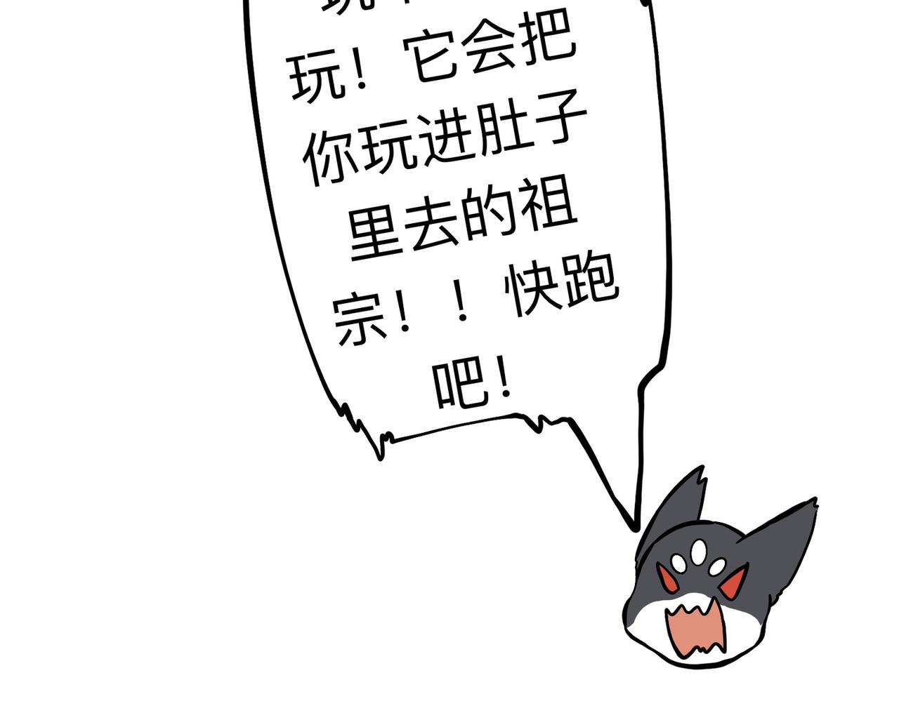 纔不是狐朋狗友 - 旅遊第四站 （1） - 3