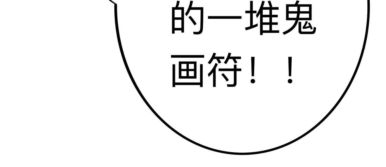 纔不是狐朋狗友 - 旅遊第四站 （1） - 1