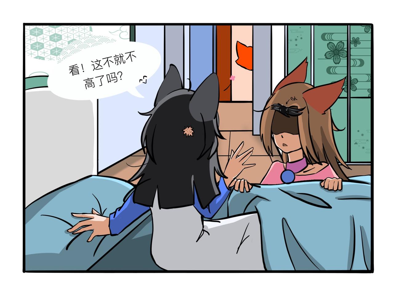 纔不是狐朋狗友 - 髮際線 - 1
