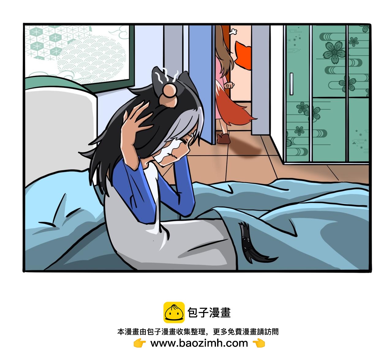 纔不是狐朋狗友 - 髮際線 - 2