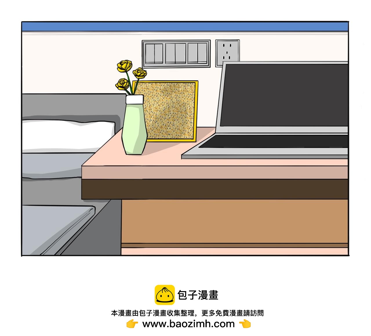 纔不是狐朋狗友 - 黃玫瑰 - 2