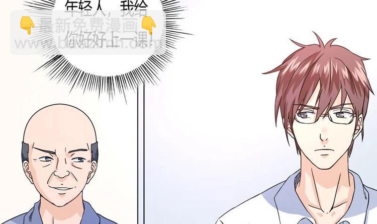 第2话 赌石的机会(1/2)-第2话