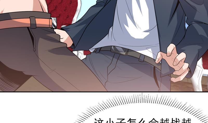 第102话 快结果了他-第102话