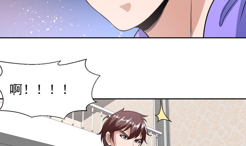 第102话 快结果了他-第102话