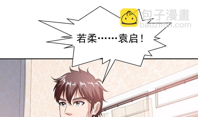 第102话 快结果了他-第102话