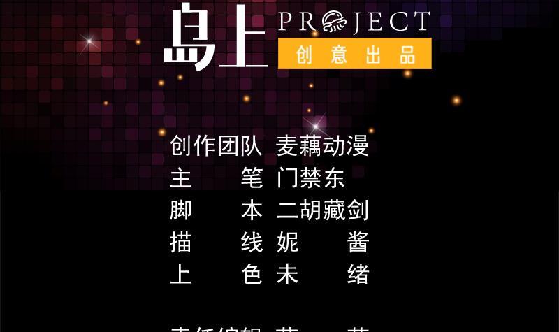 第102话 快结果了他-第102话