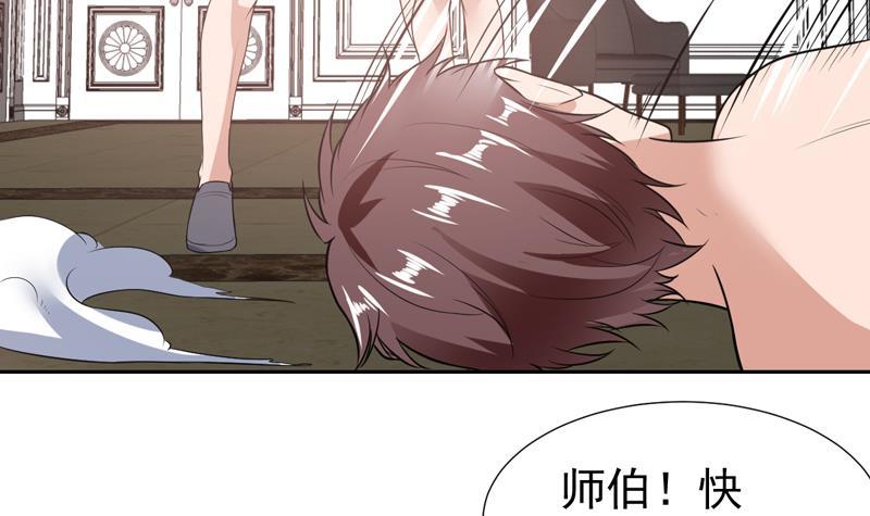 第102话 快结果了他-第102话