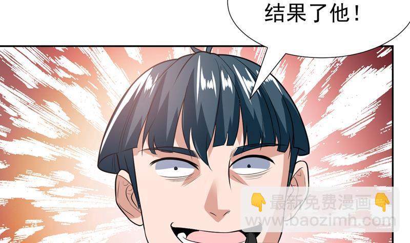 第102话 快结果了他-第102话