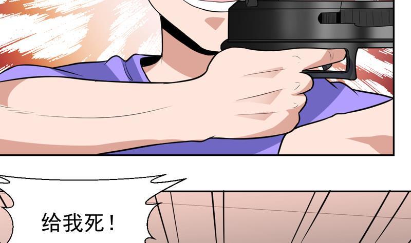 第102话 快结果了他-第102话