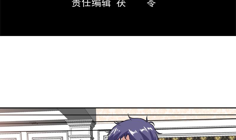 第102话 快结果了他-第102话