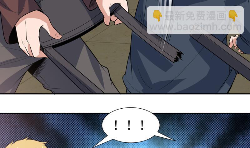 第102话 快结果了他-第102话