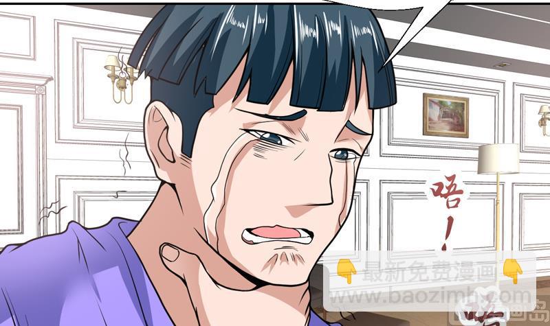 第104话 背锅少年-第104话