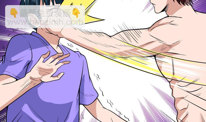 第104话 背锅少年-第104话