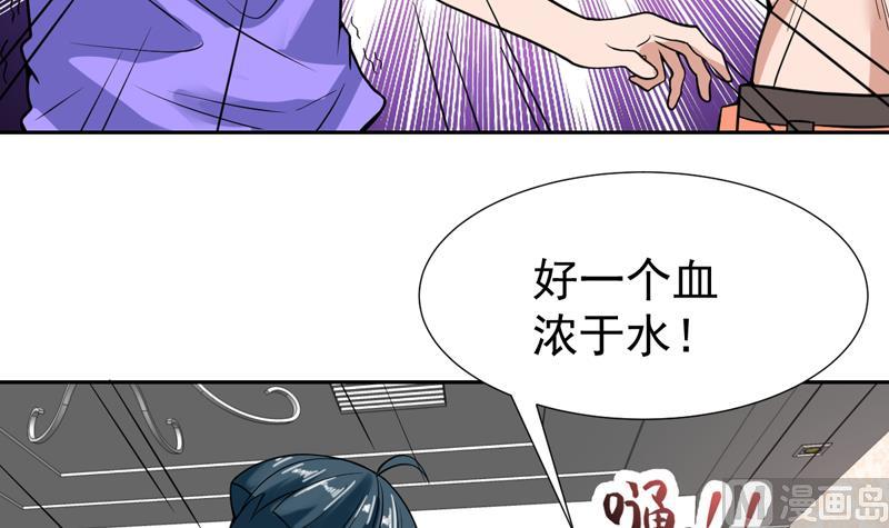 第104话 背锅少年-第104话