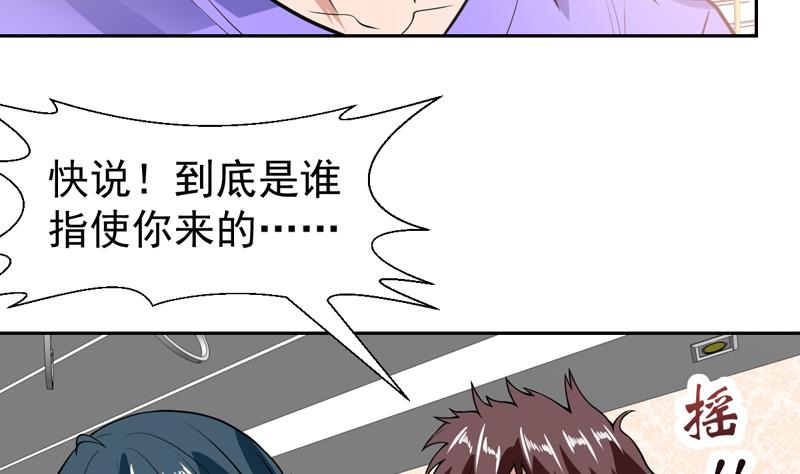 第104话 背锅少年-第104话