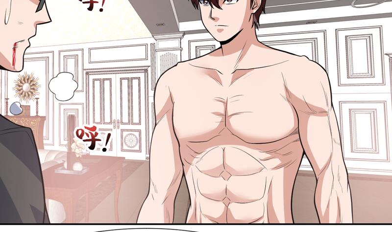 第104话 背锅少年-第104话