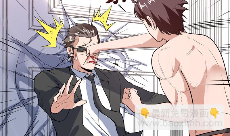 第104话 背锅少年-第104话