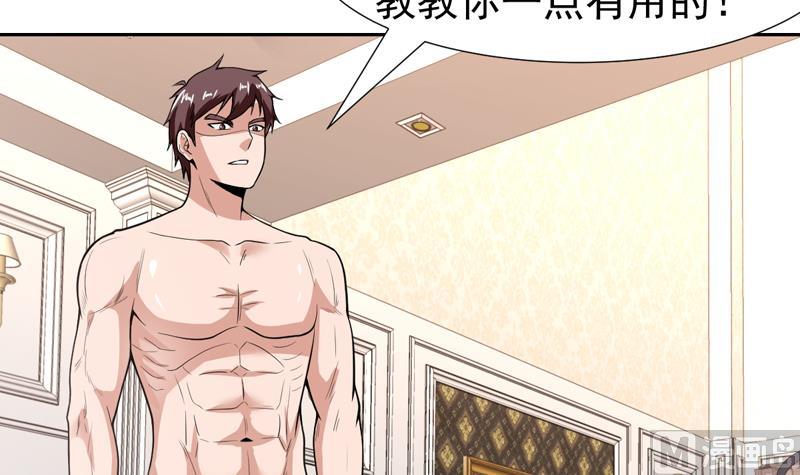 第104话 背锅少年-第104话