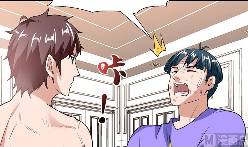 第104话 背锅少年-第104话