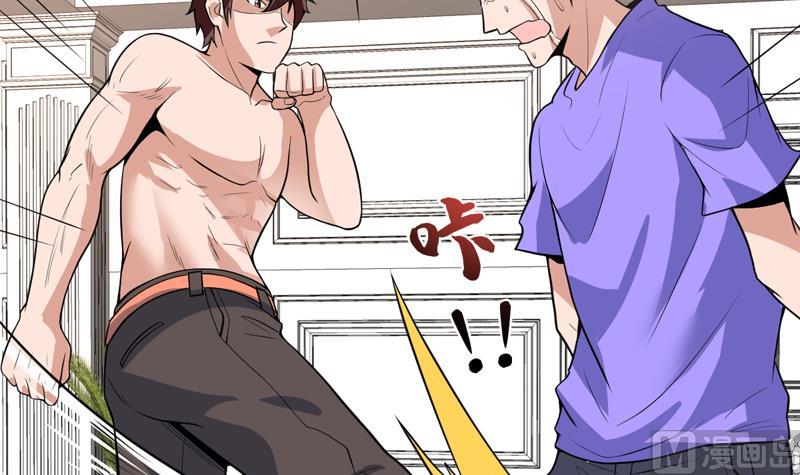 第104话 背锅少年-第104话