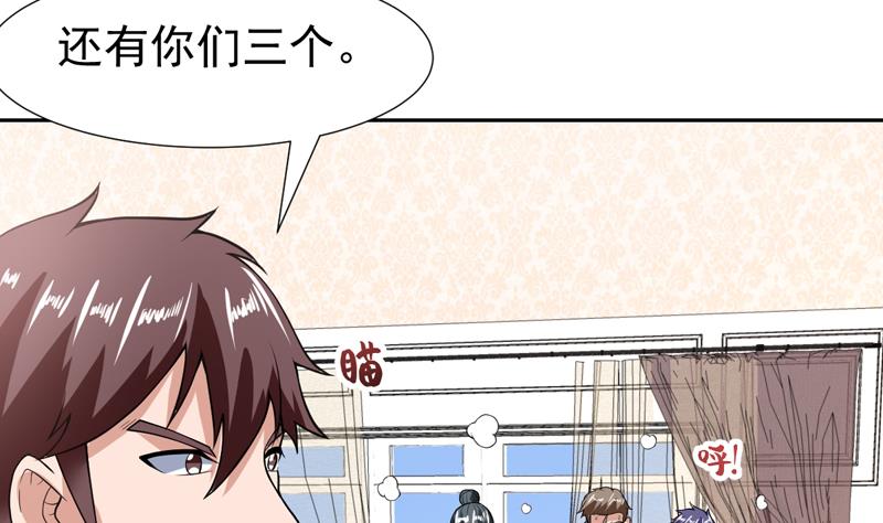 第104话 背锅少年-第104话