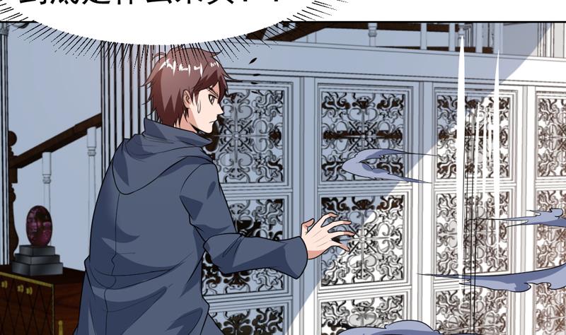 第106话 惹火的丝袜-第106话