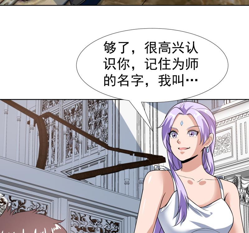 第106话 惹火的丝袜-第106话