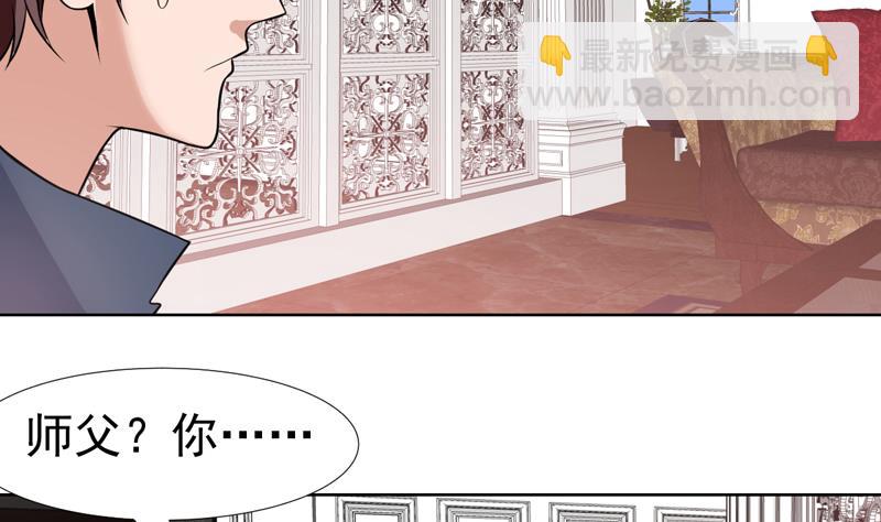 第106话 惹火的丝袜-第106话