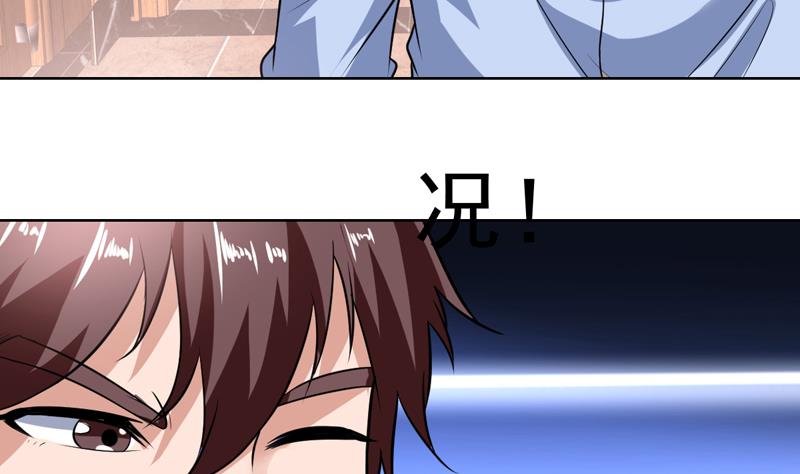 第106话 惹火的丝袜-第106话