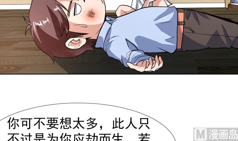 第108话 她在引诱我-第108话