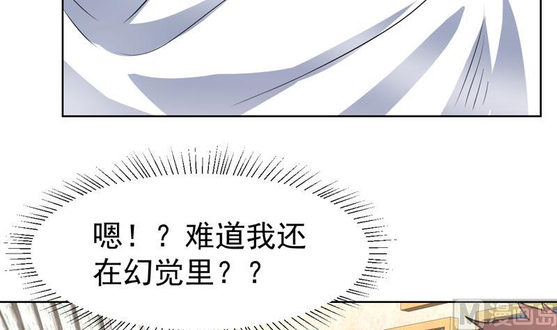 第108话 她在引诱我-第108话