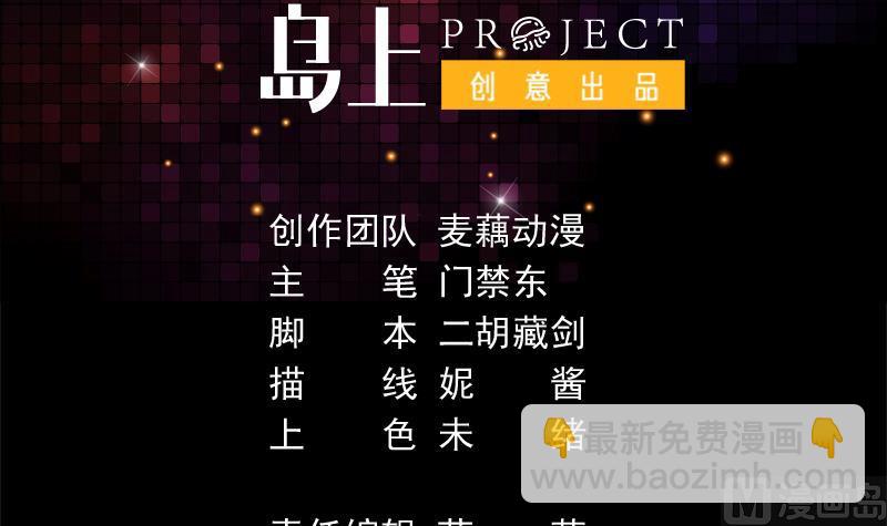 第108话 她在引诱我-第108话