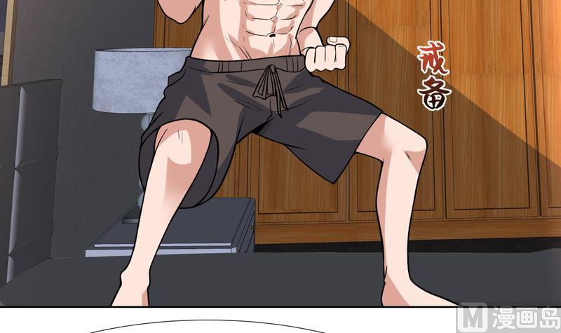 第108话 她在引诱我-第108话