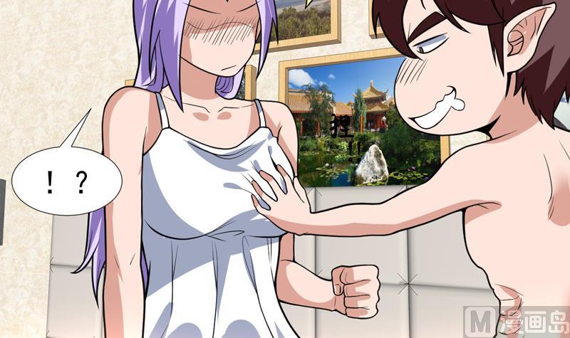 第108话 她在引诱我-第108话