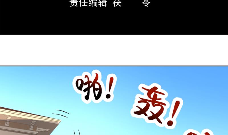 第108话 她在引诱我-第108话