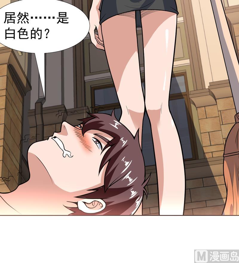 第108话 她在引诱我-第108话