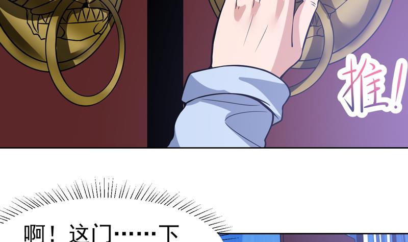 第110话 严重的恶趣味(1/2)-第110话