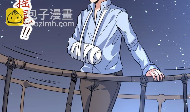 第110话 严重的恶趣味(1/2)-第110话