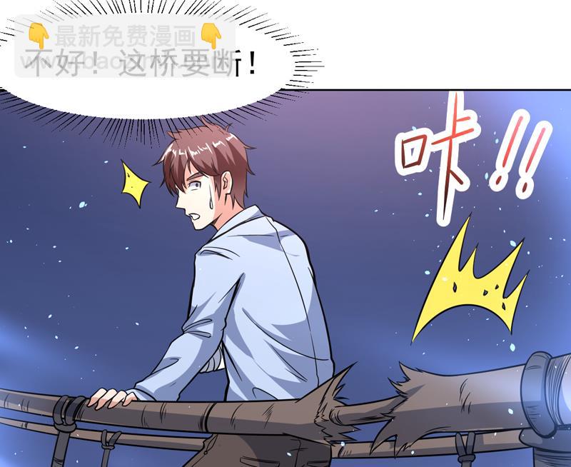 第110话 严重的恶趣味(1/2)-第110话