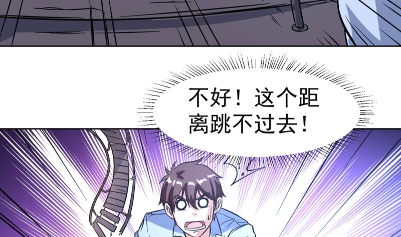 第110话 严重的恶趣味(1/2)-第110话