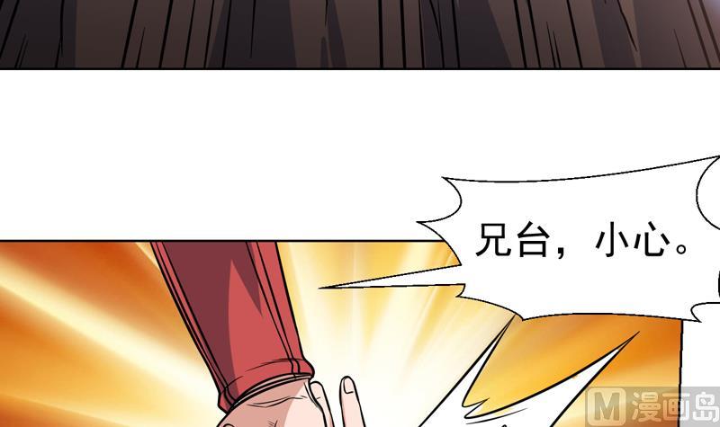 第110话 严重的恶趣味(1/2)-第110话