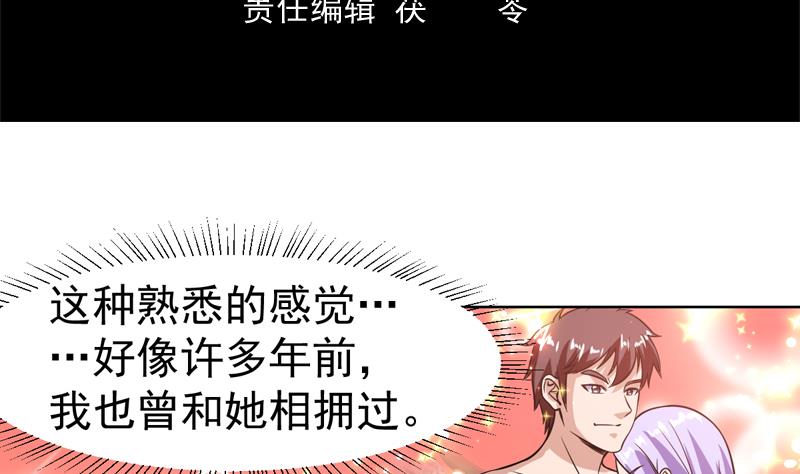 第110话 严重的恶趣味(1/2)-第110话